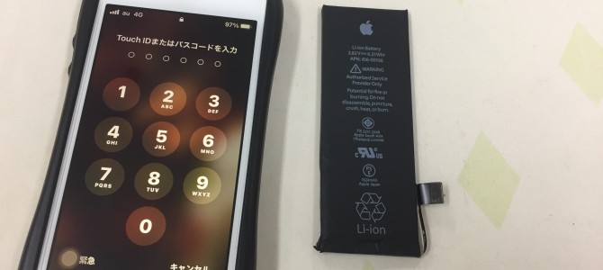 ◆加古川市よりiPhone SE バッテリー交換 -2020 12/6