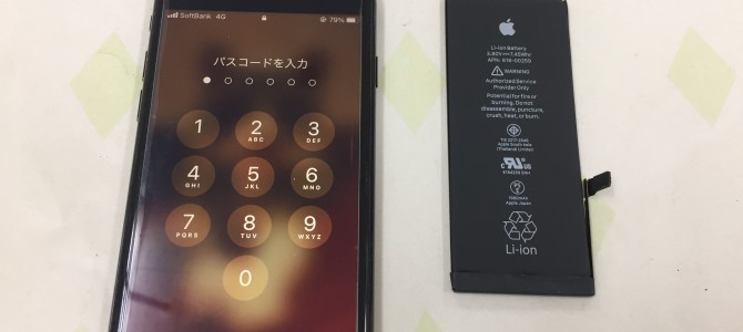 ◆加古川市よりiPhone7 バッテリー交換 -2020 12/18