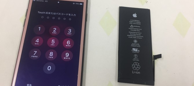 ◆加古川市よりiPhone7 バッテリー交換 -2020 12/14