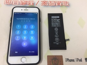 E5CD09A0-D304-48C1-A870-240E201845A1