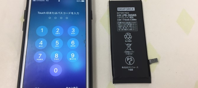 ◆加古川市よりiPhone6s バッテリー交換 -2020 12/29