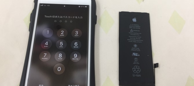 ◆加古川市よりiPhone8 バッテリー交換 -2021 1/4