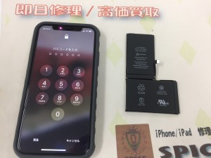 3484C508-7FDE-4FCF-9CA6-70D5BD333A07