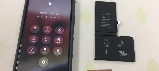 ◆加古川市よりiPhone X バッテリー交換 -2021 1/3