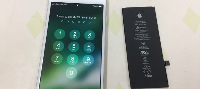 ◆高砂市よりiPhone8 バッテリー交換 -2021 1/24