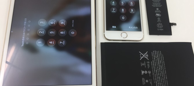 ◆加古川市よりiPhone6/iPad mini4 バッテリー交換 -2021 1/6