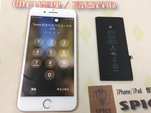 5511D31E-59B7-4CDC-B3E5-37378F3B4291