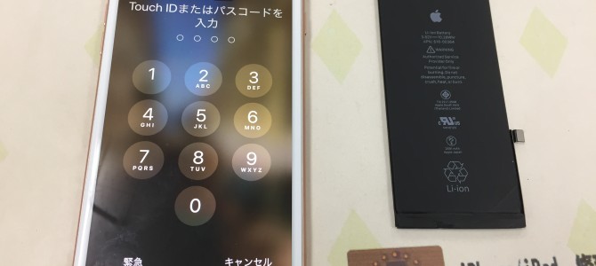 ◆明石市よりiPhone7 バッテリー交換 -2021 1/11