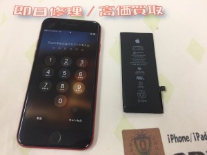 5BEB2333-1E9E-43E7-86CA-01A94F0C9E5A