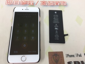 5C0DF9D0-3564-4825-8179-77FC9691F7DB