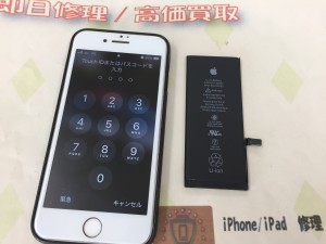 6800D9E2-25E5-4516-AD79-4F3287EF28D4