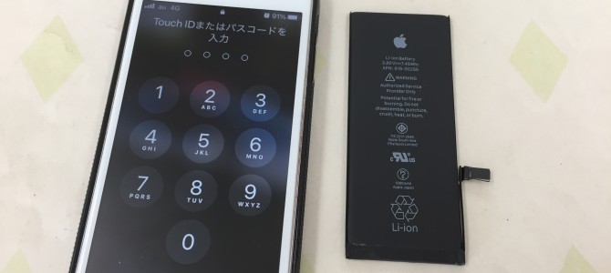 ◆加古川市よりiPhone7 バッテリー交換 -2021 1/14