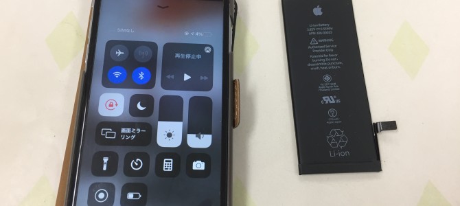 ◆小野市よりiPhone6s バッテリー交換 -2021 1/11