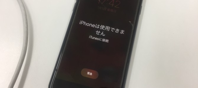◆加古川市よりiPhone SE2 パスコードロック解除不可 -2021 1/1-