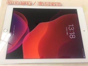 714F6466-BCF1-40A8-AC0B-F81C4DF306E4