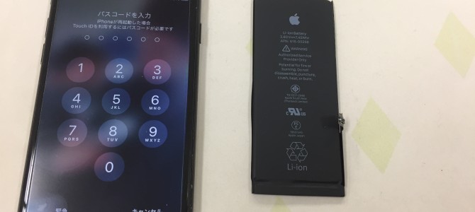 ◆加古川市よりiPhone7 バッテリー交換 -2021 1/24