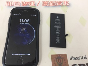 8059DE56-9C35-40B0-BD79-724BFA075518