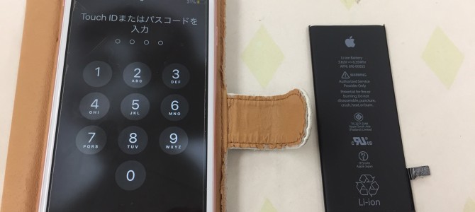 ◆高砂市よりiPhone6s バッテリー交換 -2021 1/17