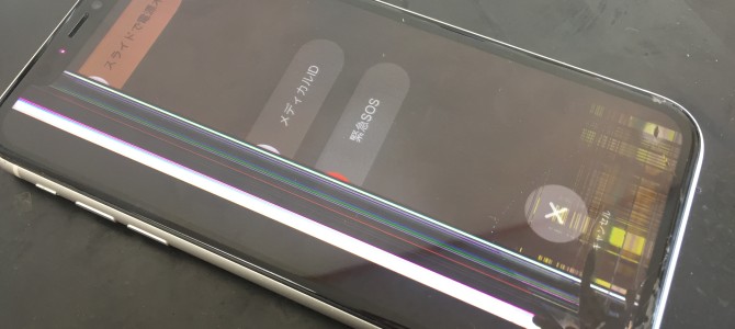 ◆明石市よりiPhone11 ガラス割れ/表示不良 -2021 1/30-