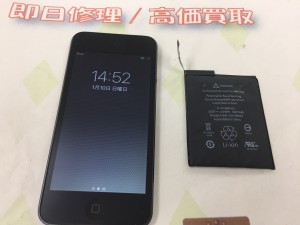 B1851681-FB7A-4BA2-A58E-57F389E3DC2E