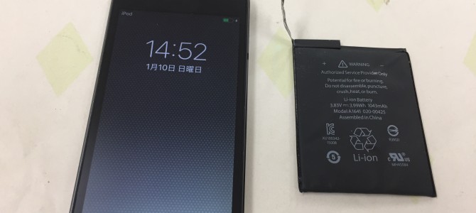 ◆加古川市よりiPod touch6世代 バッテリー交換 -2021 1/11-