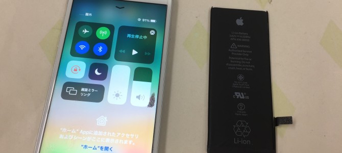 ◆加古川市よりiPhone6s バッテリー交換 -2021 1/17