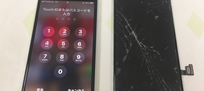 ◆神戸市よりiPhone SE2 ガラス割れ -2021 1/17-