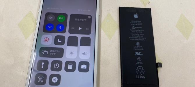 ◆高砂市よりiPhone8 バッテリー交換 -2021 1/11