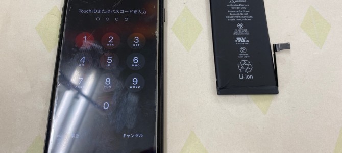 ◆加古川市よりiPhone7 バッテリー交換 -2021 1/11