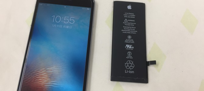 ◆加古川市よりiPhone6s バッテリー交換 -2021 1/11
