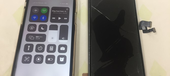 ◆加古川市よりiPhone XS 表示不良 -2021 1/28-