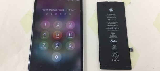 ◆加古川市よりiPhone8 バッテリー交換 -2021 1/24