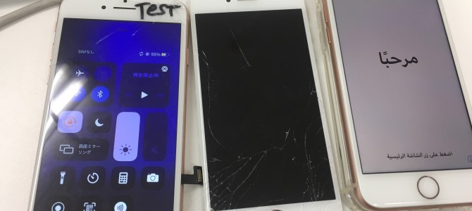 ◆加古川市よりiPhone８ 破損端末からのデータ取り出し -2021 2/4-