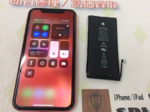 26938E4A-4C73-44D7-9F11-E3B7FBBE844B