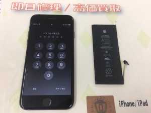 2ACB7196-4323-46BD-8826-ABD3BA2B4C76