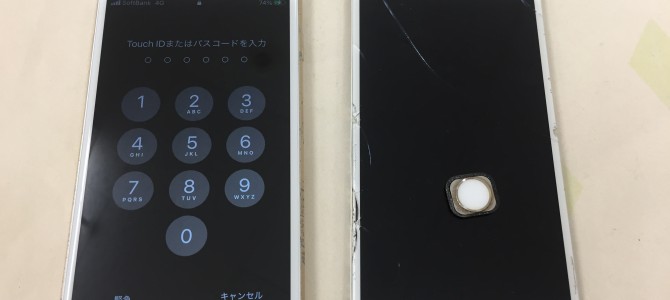 ◆加東市よりiPhone6s ガラス割れ、ホームボタン不良 -2021 2/9-