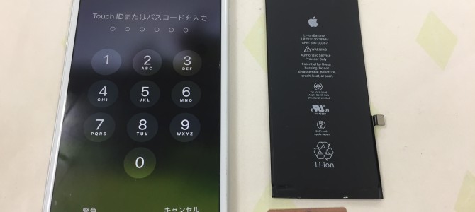 ◆姫路市よりiPhone8 Plus バッテリー交換 -2021 2/15