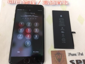 917869A7-2EE1-474A-823A-2A99D2643B51