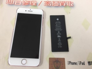 9F247C4D-BE56-4D21-ADE0-14A5D9A6222A