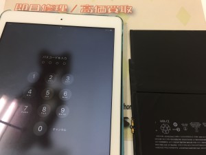 C81901F2-D4A3-4C4A-A533-F7661E2E6DBA