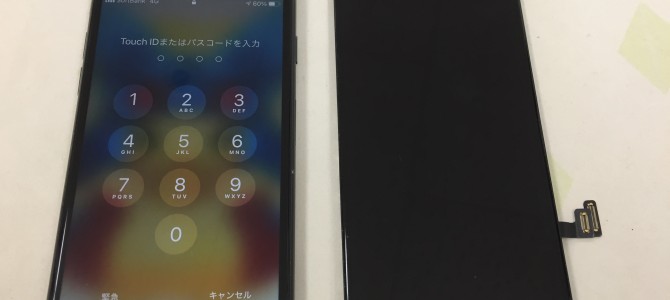 ◆加古川市よりiPhone8 液晶不良 -2021 2/21-
