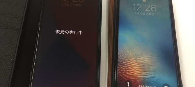 ◆加古川市よりiPhone12 データ移行 -2021 3/22-