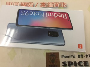 110E3FD4-3137-4466-BB45-48655C01076E