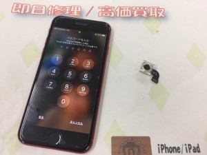 16F3FAD0-F598-49E1-AD3C-7267DB28F15D