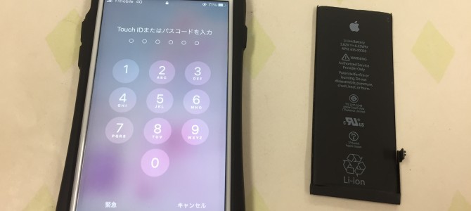 ◆加古川市よりiPhone6s バッテリー交換 -2021 3/4