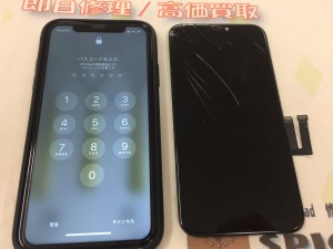 28809D1A-06AC-4A45-831B-98A5A1D53C18