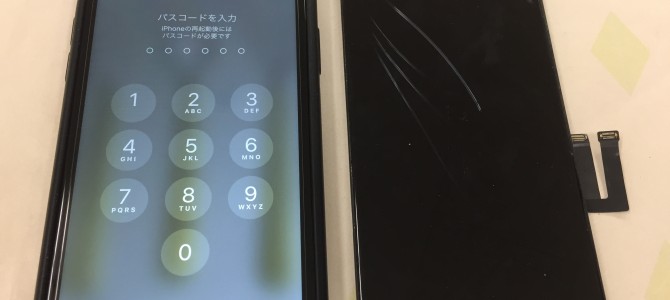 ◆小野市よりiPhone11 ガラス割れ -2021 3/2-