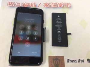 2B087EF1-0C8A-452C-8130-3B0DA4F59588