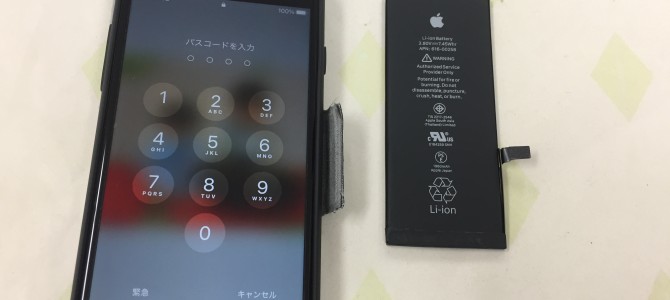 ◆加古川市よりiPhone7 バッテリー交換 -2021 3/2