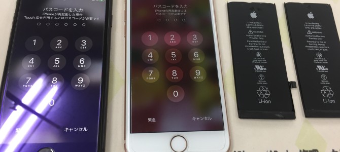 ◆加古川市よりiPhone8 バッテリー交換 -2021 3/13